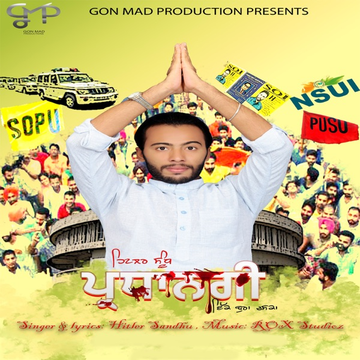 Gaya Mai Club cover
