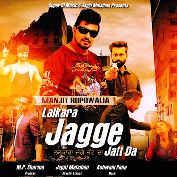 Lalkara Jagge Jatt Da cover