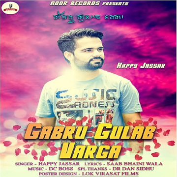 Gabru Gulab Varga cover