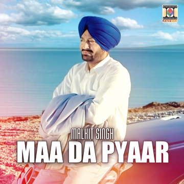 Maa Da Pyaar cover