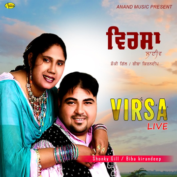 Tere Yaara cover