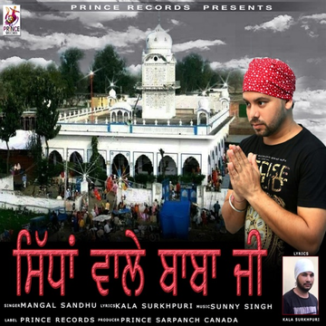 Ha Karja cover