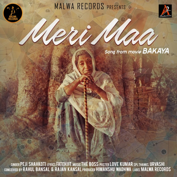 Meri Maa cover