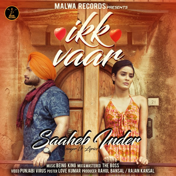 Ikk Vaar cover