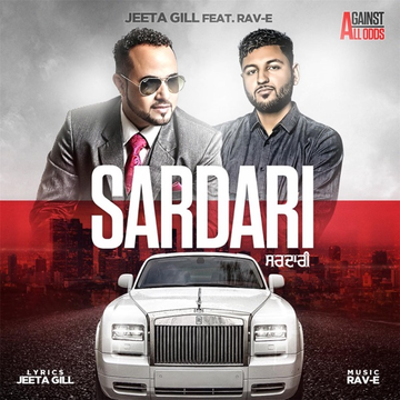 Sardari cover