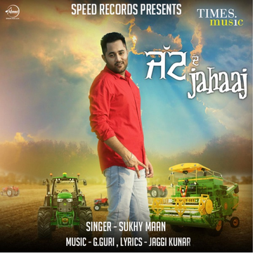 Jatt De Jahaaj cover