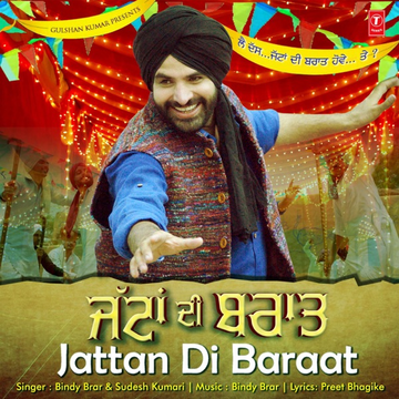 Jattan Di Baraat cover