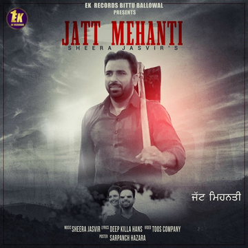 Jatt Mehanti cover