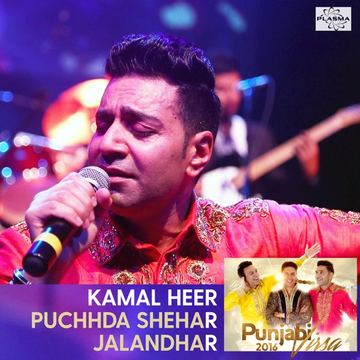 Puchhda Shehar Jalandhar cover