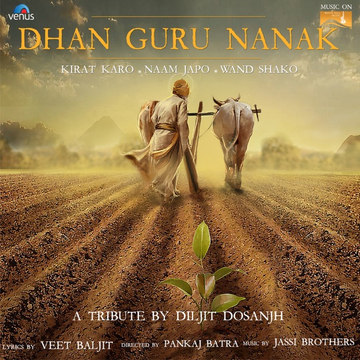 Dhan Guru Nanak cover