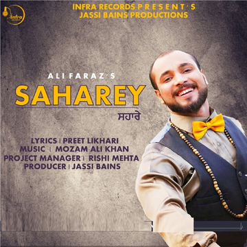 Saharey cover