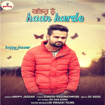 Gabru Nu Haan Karde cover