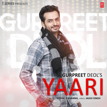 Yaari cover