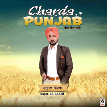 Charda Punjab cover