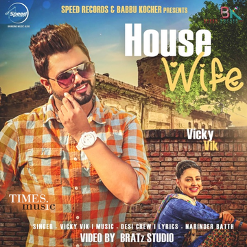 House Wife cover