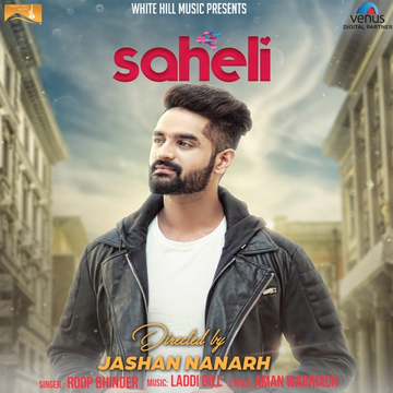 Saheli cover