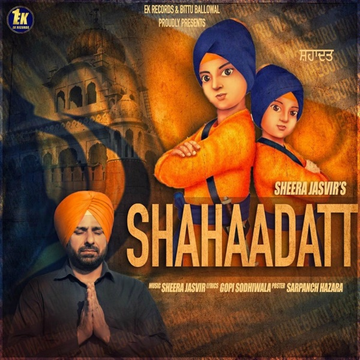 Shahaadatt cover