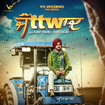 Jattwaad cover