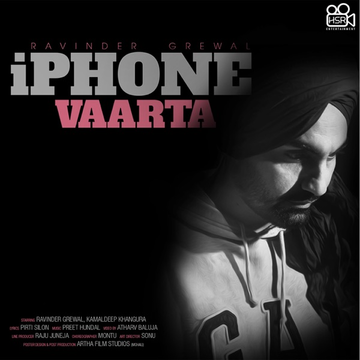 Iphone Vaarta cover