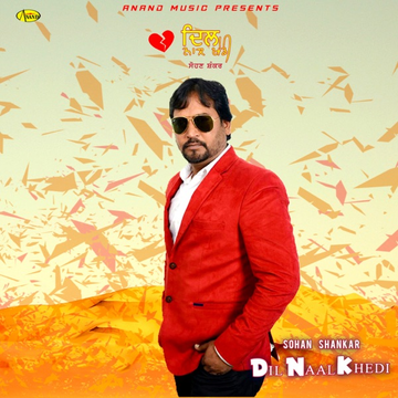 Keemti Vote cover