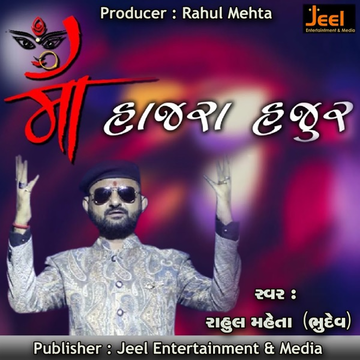 Teri Okad cover