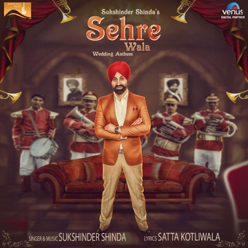 Sehre Wala cover