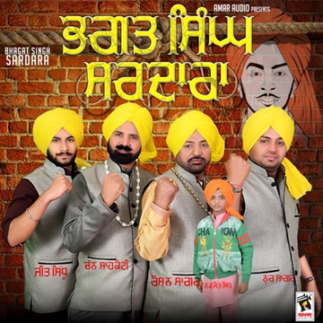 Baba Sahib cover