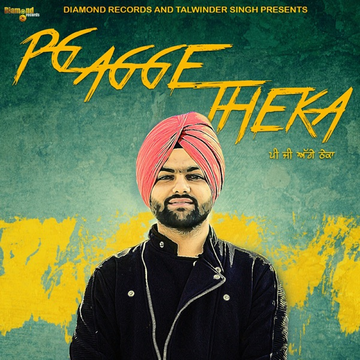 Pg Agge Theka cover