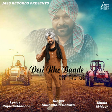 Desi Jihe Bande cover