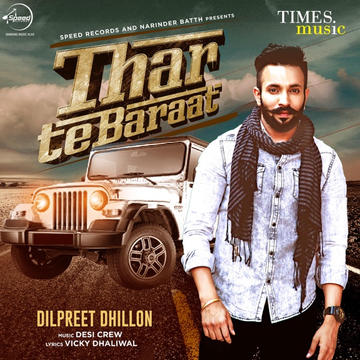 Thar Te Baraat cover