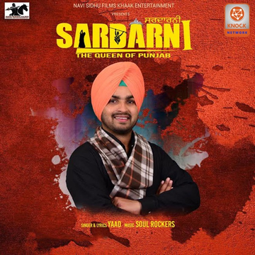 Sardarni cover