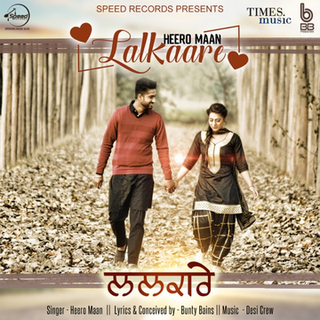 Lalkaare cover