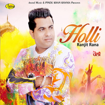 Holli cover