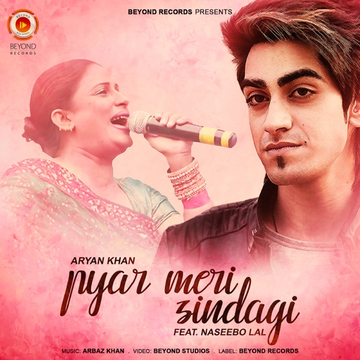 Pyar Meri Zindagi cover