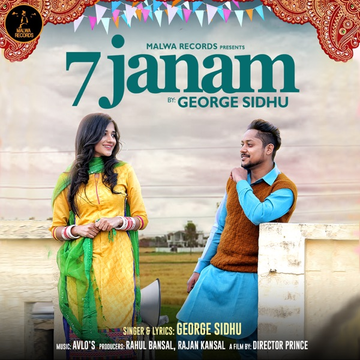 7 Janam cover