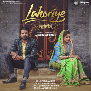 Akhar (Lahoriye) cover