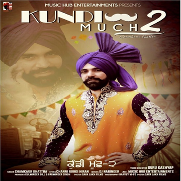 Kundi Much 2 cover