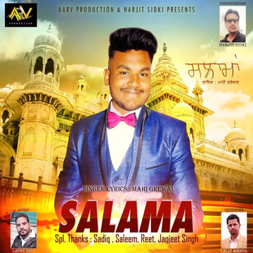 Bandukaan Beejan Wale cover