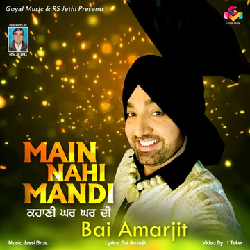 Main Nahi Mandi cover