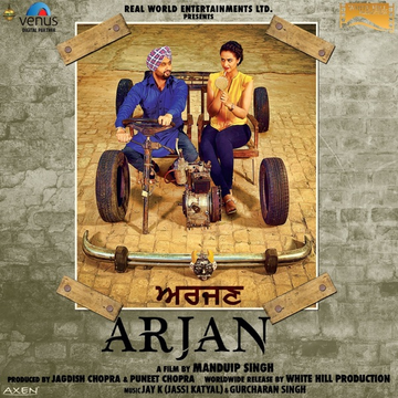 Pyar Hoyi Janda Ae (Arjan) cover