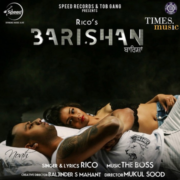 Barishan cover