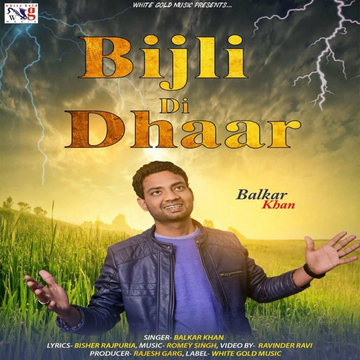 Yaari cover