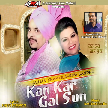 Kan Kar Gal Sun cover