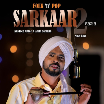 Sarkaar 2 cover