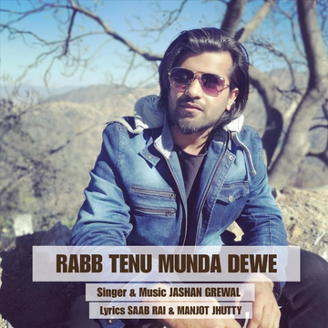 Rabb Tenu Munda Dewe cover