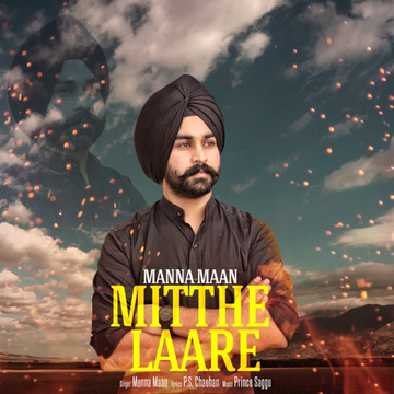 Mitthe Laare cover