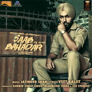 Saab Bahadar Theme 2 cover