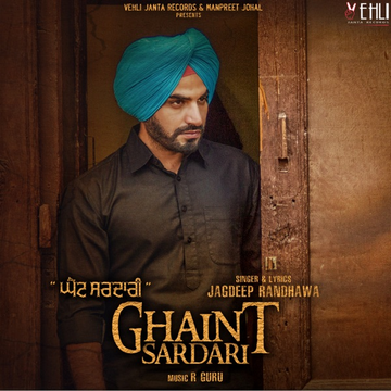 Ghaint Sardari cover