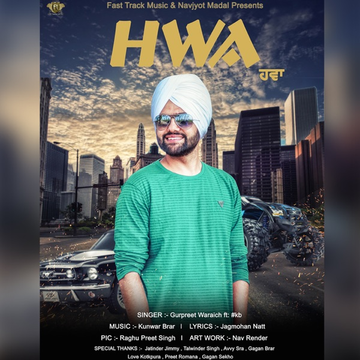 Chunni Heer Di cover