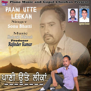 Tu Yaad cover